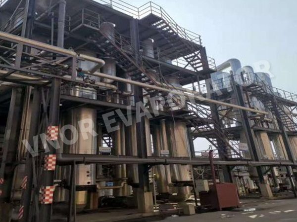 Определенная компания по защите окружающей среды в Шаогуане