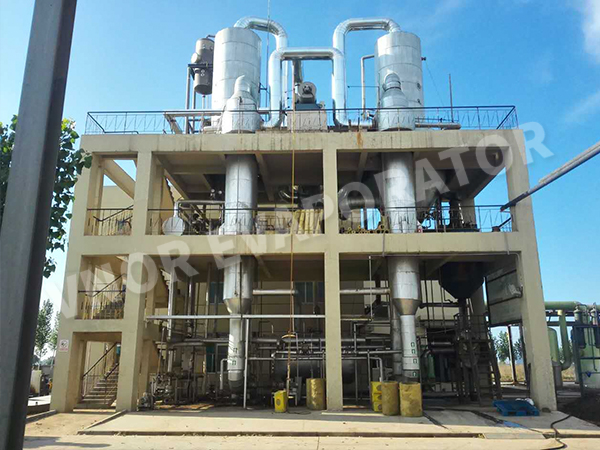 Химическое предприятие в городе Яньтай