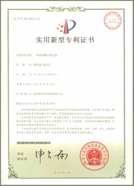 Принудительная петля